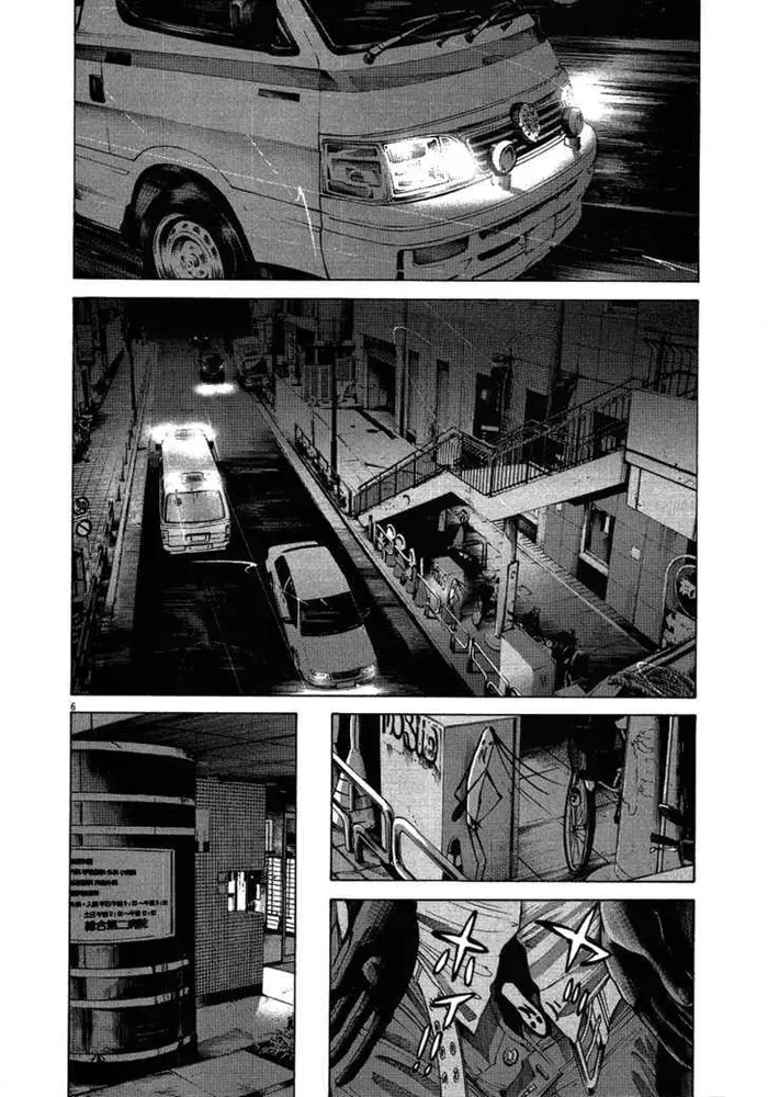 Goodnight Punpun Chapter 58 image 07_optimized